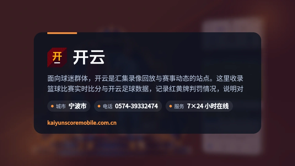 开云故事
