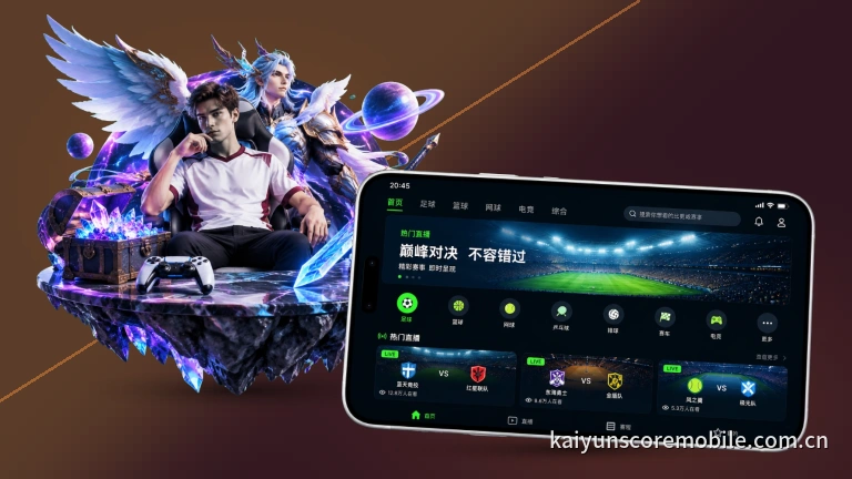 开云 · 比分直播积分榜赛后回放