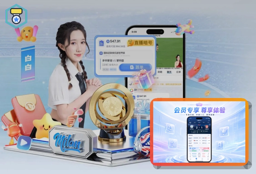 热门足球转会
