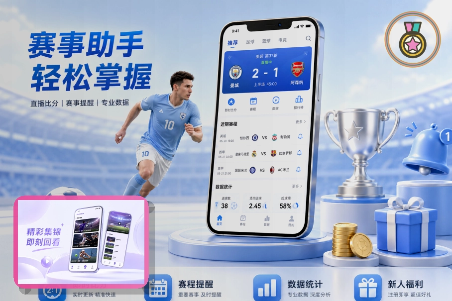 开云网页版账户入口